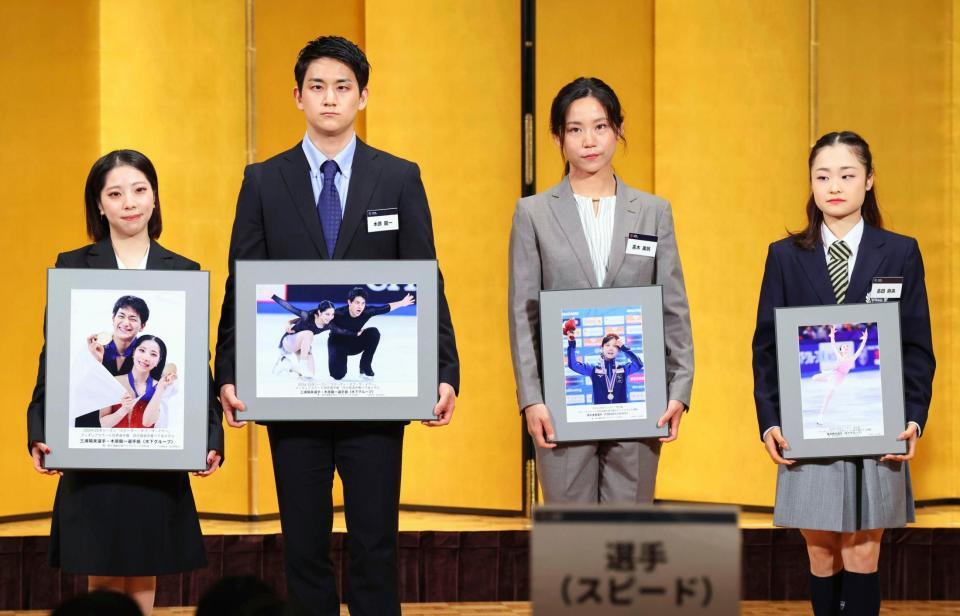 　日本スケート連盟から表彰を受けた（左から）三浦璃来、木原龍一組、高木美帆、島田麻央（アフロ／ＪＳＦ）