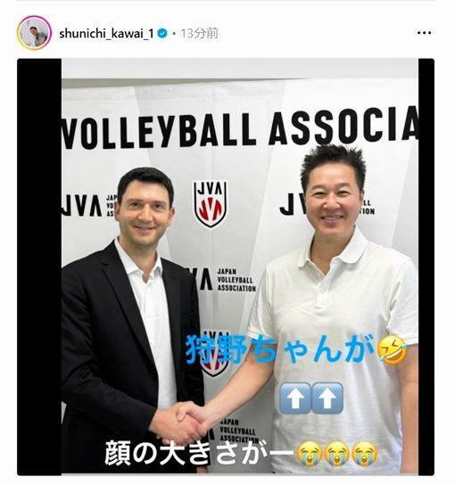 　小顔に加工された川合会長。自身のインスタグラム（ｓｈｕｎｉｃｈｉ＿ｋａｗａｉ＿１）より