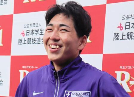 ８００ｍ日本記録保持者・落合晃が世陸開催国枠設定タイム突破「届いてよかった」速報０秒０２及ばずも一転正式タイムでクリア　駒大スーパールーキー大学初タイトル奪取
