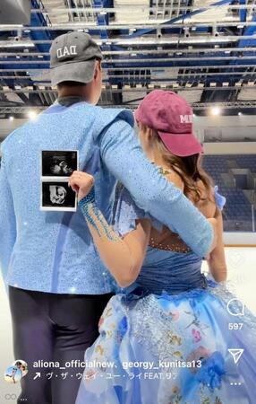 　コストルナヤのインスタグラム＠ａｌｉｏｎａ＿ｏｆｆｉｃｉａｌｎｅｗより