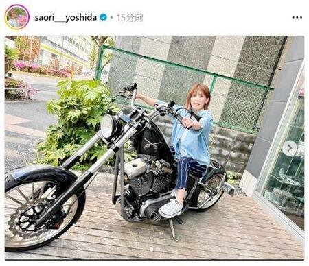 　吉田沙保里さんのインスタグラム（ｓａｏｒｉ＿＿＿ｙｏｓｈｉｄａ）より 
