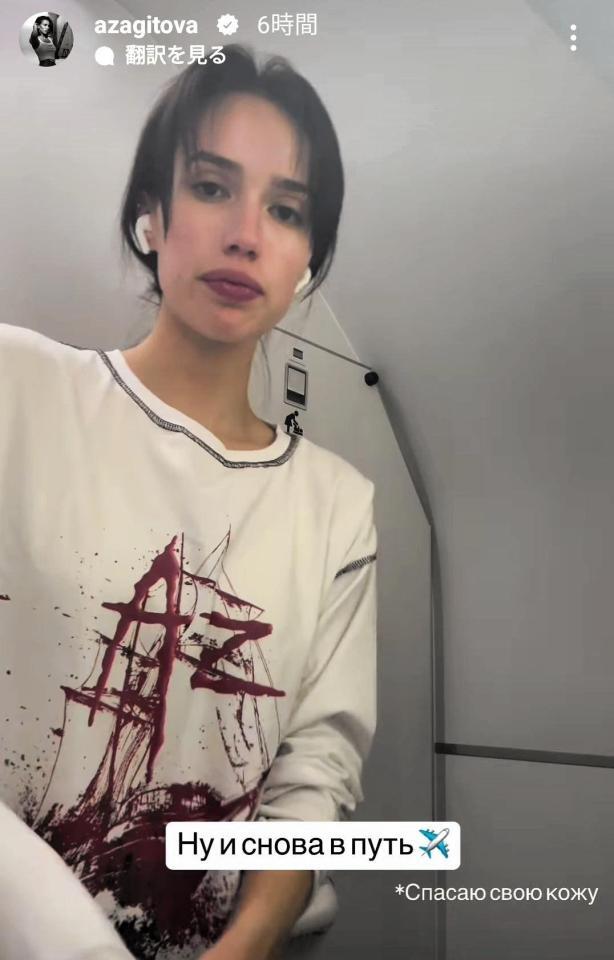 　ザギトワのインスタグラム（＠ａｚａｇｉｔｏｖａ）から