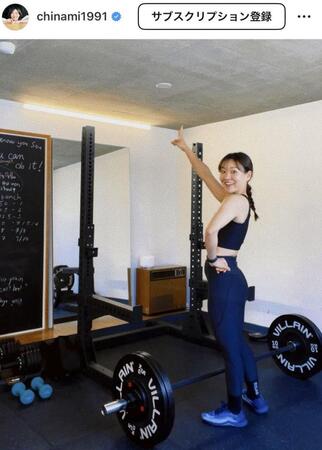 吉田知那美のインスタグラム＠ｃｈｉｎａｍｉ１９９１より