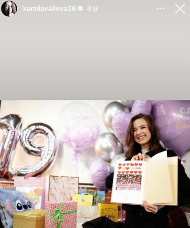 　ワリエワのインスタグラム＠ｋａｍｉｌａｖａｌｉｅｖａ２６より