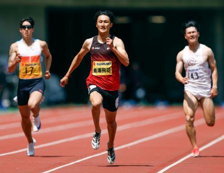 鵜沢Ｖ、世界陸上参加標準も突破　男子２００メートル、静岡国際