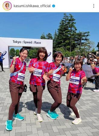 　石川佳純さんのインスタグラム（ｋａｓｕｍｉ．ｉｓｈｉｋａｗａ＿ｏｆｆｉｃｉａｌ）より