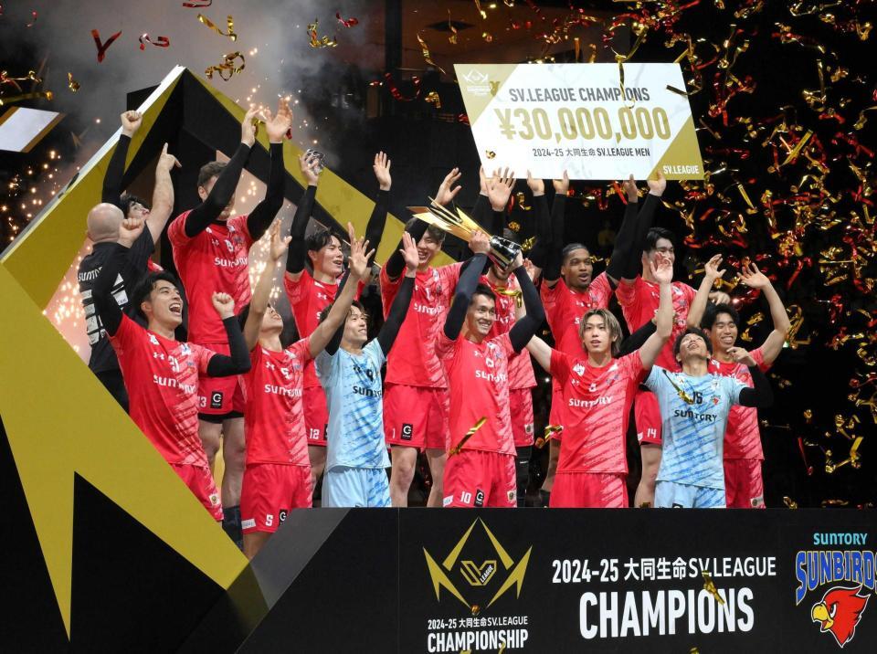 　ＳＶリーグ初代王者に輝いたサントリー