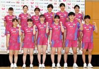 　世界選手権個人戦に臨む（前列左３人目から）早田ひな、張本美和、張本智和ら日本代表の選手たち