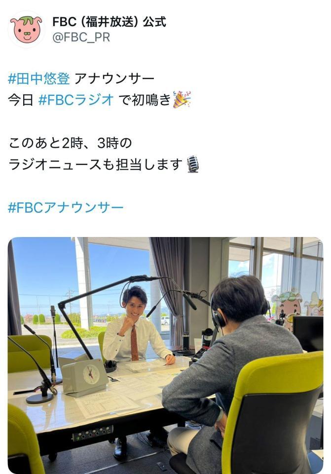 　ＦＢＣ（福井放送）公式Ｘ（＠ＦＢＣ＿ＰＲ）より