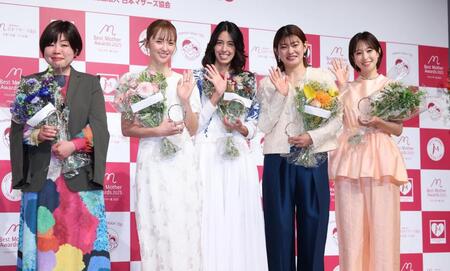 　ベストマザー賞を受賞し笑顔の（左から）山崎ナオコーラ氏、Ｄｒｅａｍ　Ａｍｉ、森泉、高橋礼華氏、鷲見玲奈アナ（撮影・金田祐二）