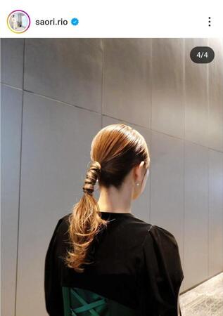 迫田さおりさんのインスタグラム（＠ｓａｏｒｉ．ｒｉｏ）から