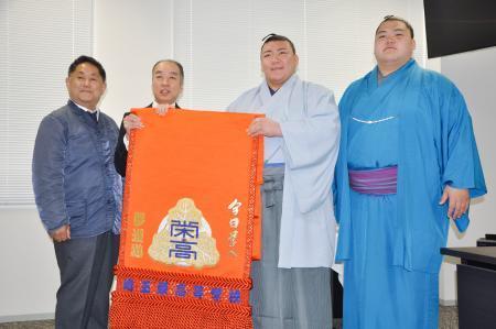 　母校の埼玉栄高から化粧まわしを贈呈された夢道鵬（右から２人目）。右端は兄の王鵬、左端は同校相撲部の山田道紀監督＝９日、さいたま市