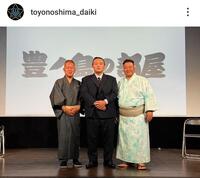 豊ノ島のインスタグラム（＠ｔｏｙｏｎｏｓｈｉｍａ＿ｄａｉｋｉ）から