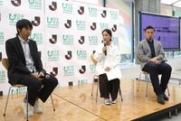 　気候変動とスポーツについて話した（左から）Ｊリーグ・中村憲剛特任理事、高梨沙羅、五郎丸歩氏（撮影・佐々木彰尚）