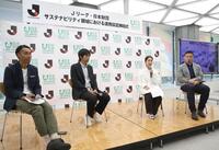 　パネルディスカッションをする（左から）Ｊリーグ・辻井隆行執行役員、同・中村憲剛特任理事、高梨沙羅、五郎丸歩氏（撮影・佐々木彰尚）