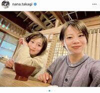 高木菜那さんのインスタグラム＠ｎａｎａ．ｔａｋａｇｉより
