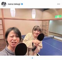 高木菜那さんのインスタグラム＠ｎａｎａ．ｔａｋａｇｉより