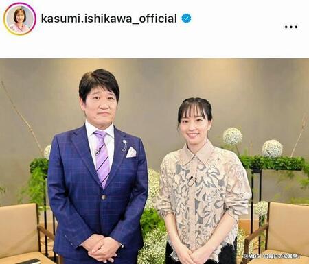 石川佳純のインスタグラム＠ｋａｓｕｍｉ．ｉｓｈｉｋａｗａ＿ｏｆｆｉｃｉａｌより