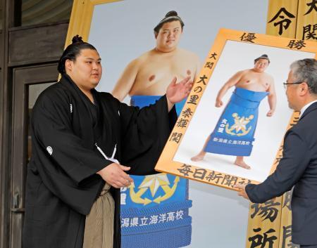 優勝額に母校の化粧まわし　大の里「今の自分新潟のおかげ」