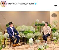 石川佳純のインスタグラム＠ｋａｓｕｍｉ．ｉｓｈｉｋａｗａ＿ｏｆｆｉｃｉａｌより