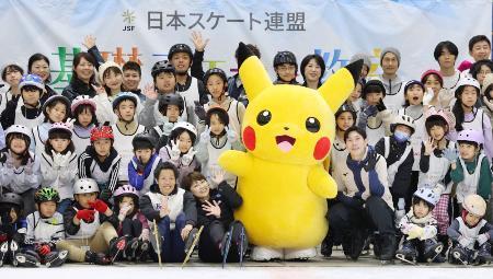 　ピカチュウと記念撮影するスケート教室の参加者ら＝１１日、コーセー新横浜スケートセンター（（Ｃ）Ｐｏｋ☆（アキュートアクセント付きＥ小文字）ｍｏｎ／Ｎｉｎｔｅｎｄｏ／ＣＲ／ＧＦ）