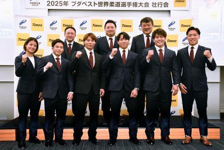 　記念撮影に納まる（前列左から）阿部詩、永山竜樹、阿部一二三、武岡毅、田嶋剛希、田中裕大ら＝１２日、東京都内