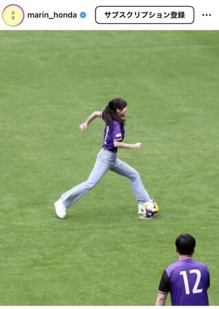 　本田真凜さんのインスタグラム＠ｍａｒｉｎ＿ｈｏｎｄａより