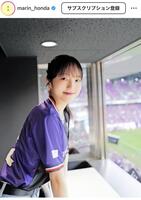 　本田真凜さんのインスタグラム＠ｍａｒｉｎ＿ｈｏｎｄａより