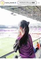 　本田真凜さんのインスタグラム＠ｍａｒｉｎ＿ｈｏｎｄａより