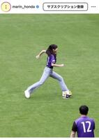 　本田真凜さんのインスタグラム＠ｍａｒｉｎ＿ｈｏｎｄａより