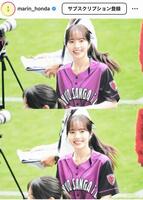 　本田真凜さんのインスタグラム＠ｍａｒｉｎ＿ｈｏｎｄａより