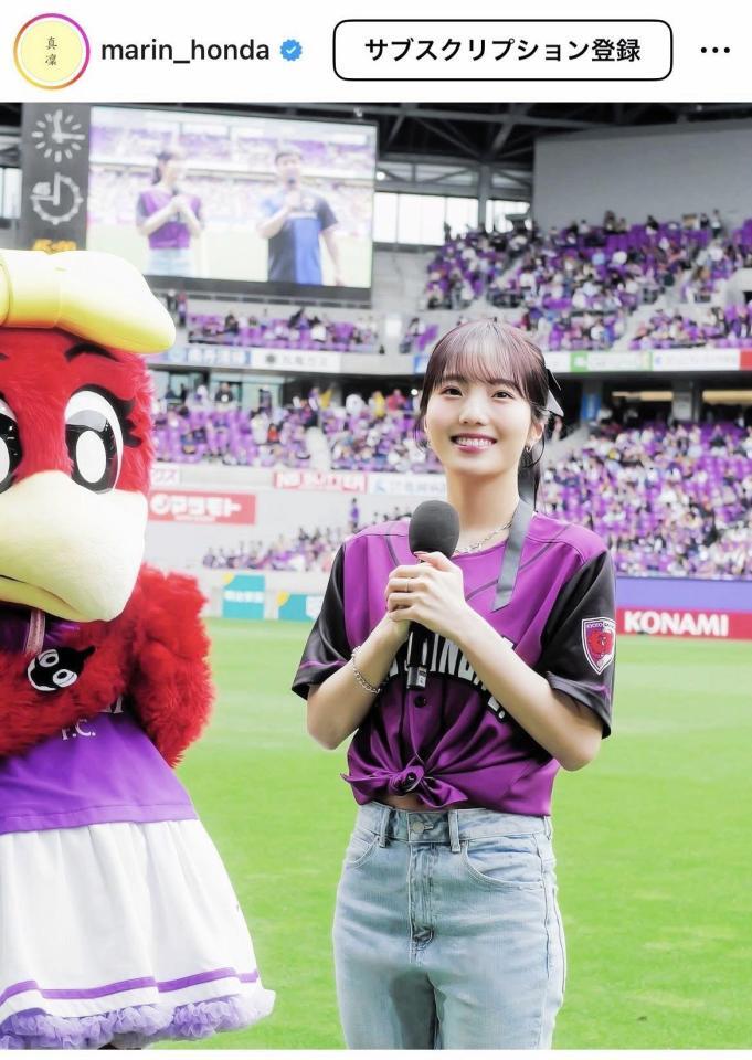 　本田真凜さんのインスタグラム＠ｍａｒｉｎ＿ｈｏｎｄａより