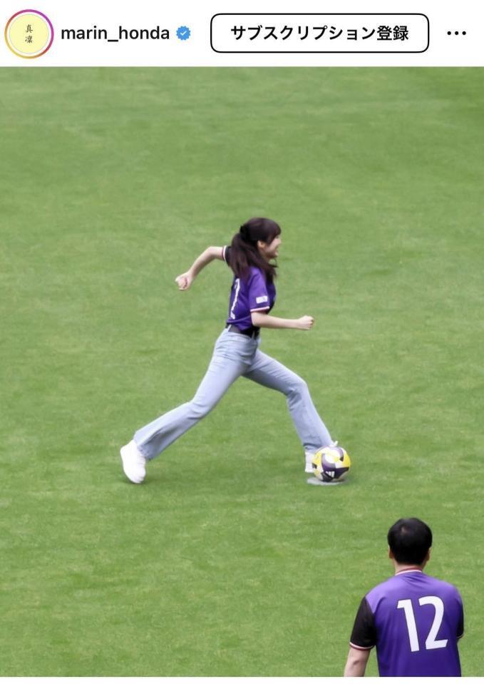 　本田真凜さんのインスタグラム＠ｍａｒｉｎ＿ｈｏｎｄａより