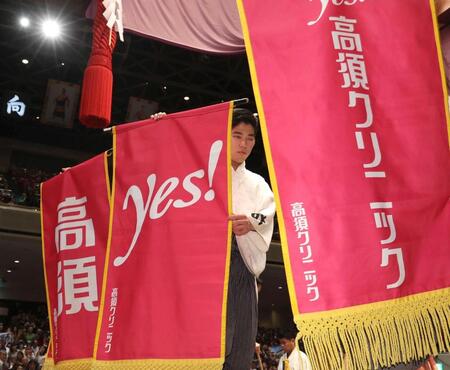 　高須クリニックの懸賞幕