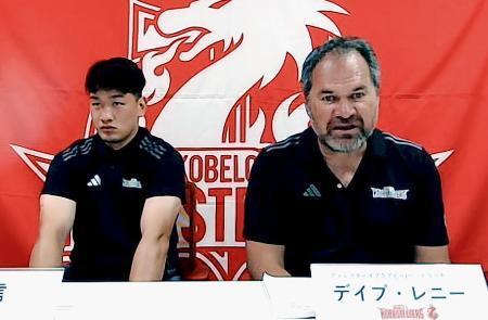 　ラグビーのリーグワン１部プレーオフ準々決勝を前に、オンラインで取材に応じる神戸のレニー・ヘッドコーチ（右）と李承信共同主将＝１５日