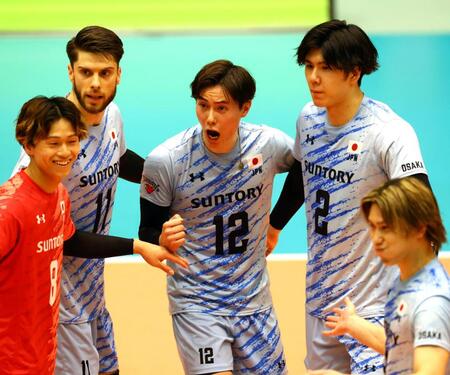 　第１セット、得点を奪い喜ぶサントリー・高橋藍（中央）＝撮影・山口登