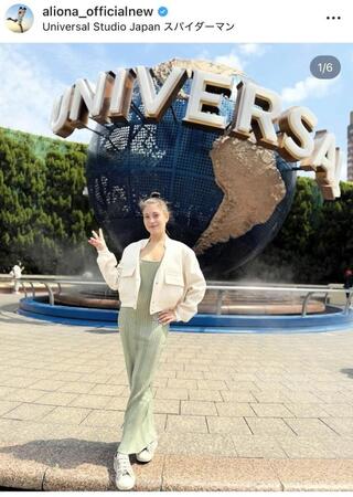 　コストルナヤのインスタグラム＠ａｌｉｏｎａ＿ｏｆｆｉｃｉａｌｎｅｗより