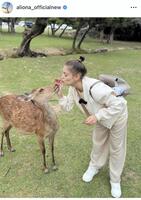 　コストルナヤのインスタグラム＠ａｌｉｏｎａ＿ｏｆｆｉｃｉａｌｎｅｗより