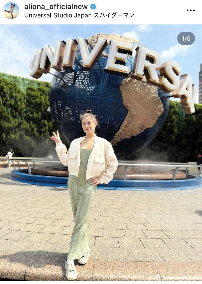 　コストルナヤのインスタグラム＠ａｌｉｏｎａ＿ｏｆｆｉｃｉａｌｎｅｗより