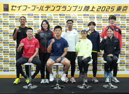 　会見でポーズを決める（前列左から）桐生祥秀、柳田大輝、田中希実、高橋渚（後列左から）サニブラウン・ハキーム、北口榛花、村竹ラシッド、泉谷駿介、豊田兼（代表撮影）