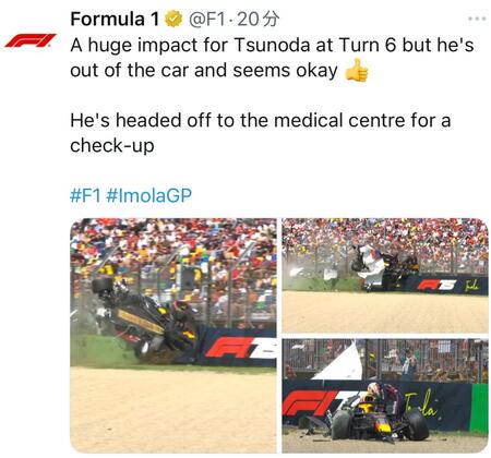 　Ｆｏｒｍｕｌａ １のＸ＠Ｆ１より