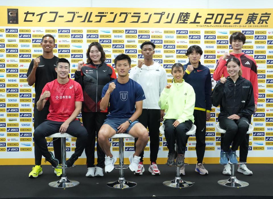 　会見でポーズを決める（前列左から）桐生祥秀、柳田大輝、田中希実、高橋渚（後列左から）サニブラウン・ハキーム、北口榛花、村竹ラシッド、泉谷駿介、豊田兼（代表撮影）