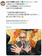 ＮＨＫ大相撲公式Ｘ＠ＮｈｋＳｕｍｏより