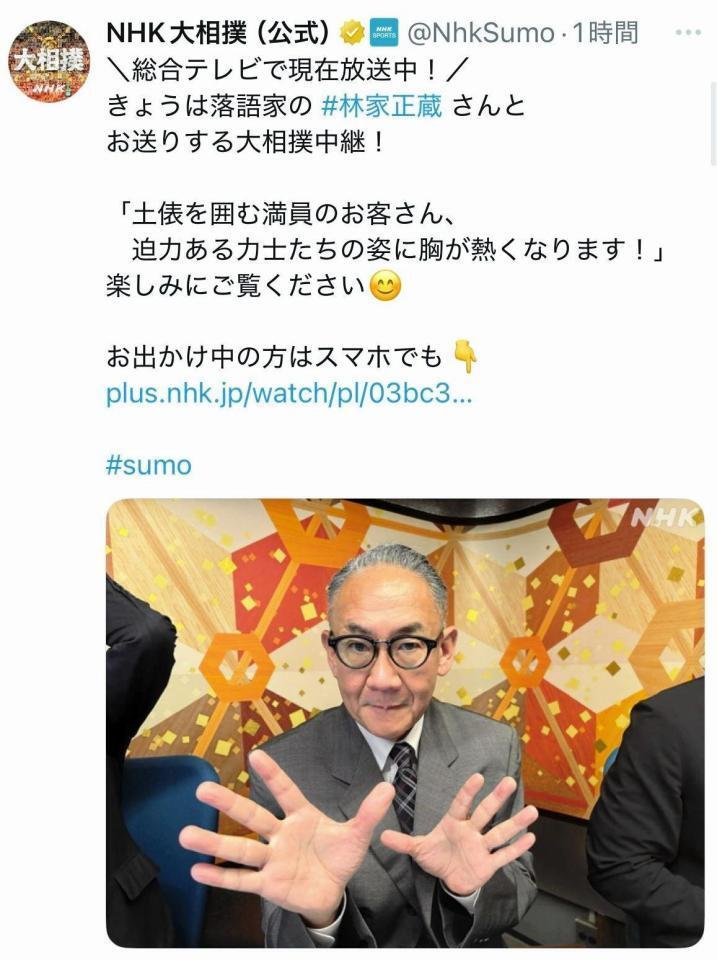 ＮＨＫ大相撲公式Ｘ＠ＮｈｋＳｕｍｏより