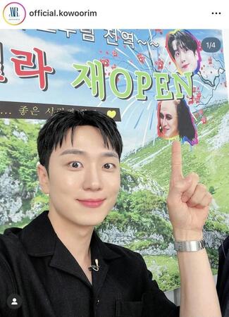 コ・ウリムのインスタグラム＠ｏｆｆｉｃｉａｌ．ｋｏｗｏｏｒｉｍより