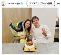 古賀紗理那さんのインスタグラム＠ｓａｒｉｎａ．ｋｏｇａより