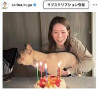 古賀紗理那さんのインスタグラム＠ｓａｒｉｎａ．ｋｏｇａより