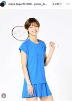 　田口真彩のインスタグラム＠ｍａｙａ．ｔａｇｕｃｈｉ１００９より