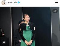 　ＳＶ．ＬＥＡＧＵＥアワードで。迫田さおりさんのインスタグラム＠ｓａｏｒｉ．ｒｉｏより 
