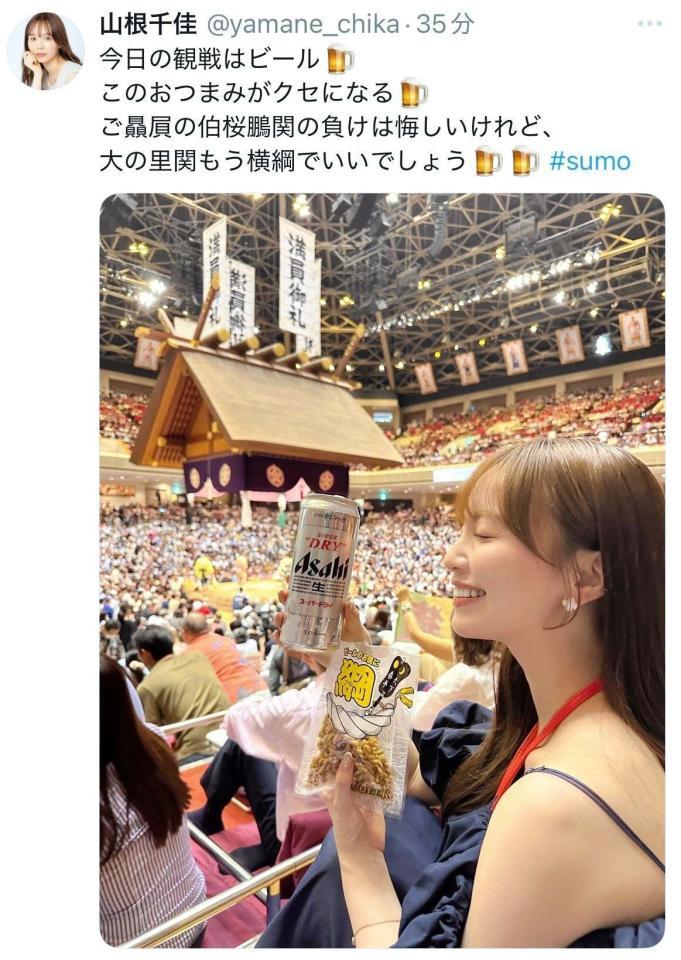 　山根千佳のＸ＠ｙａｍａｎｅ＿ｃｈｉｋａより